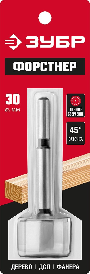Cверло Форстнера по дереву ЗУБР d30 x 90мм, 2993-30_z01 — Официальный партнер ЗУБР в России