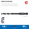 ЗУБР  НЕХ-1/4", d 4.0 х 93 мм, сверло по металлу для винтовёртов и шуруповертов IMPACT READY (29623-4_z01) фото 3 — Официальный партнер ЗУБР в России
