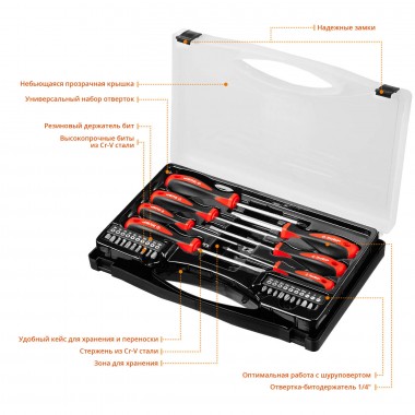 Набор &quot;Универсал 27&quot;: Отвертки с битами, ЗУБР Мастер 25027, Cr-V сталь, эргономичная двухкомп. рукоятка, магнитный наконечник, в кейсе, 27 предметов — Официальный партнер ЗУБР в России