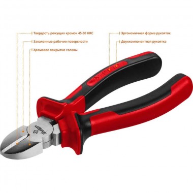 Бокорезы ЗУБР, 160мм, Мастер 22024-5-16_z01 — Официальный партнер ЗУБР в России