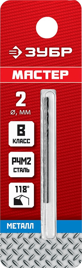 Сверло по металлу ЗУБР (Ø 2 X 49 мм) 29605-2 фото 1 — Официальный партнер ЗУБР в России