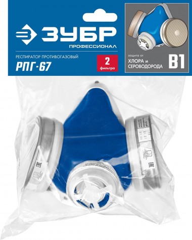 Респиратор противогазовый ЗУБР с фильтрами В1 РПГ-67, серии &quot;ПРОФЕССИОНАЛ&quot; 11145 — Официальный партнер ЗУБР в России