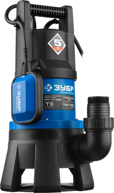 ЗУБР 1300 Вт, дренажный насос для грязной воды, Профессионал (НПГ-Т3-1300) — Официальный партнер ЗУБР в России