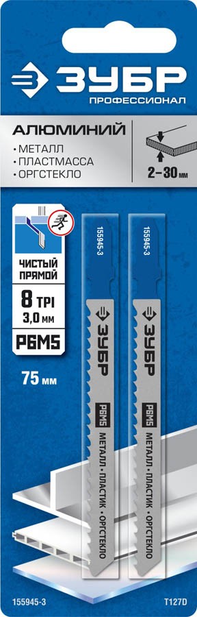 Полотна для эл/лобзика ЗУБР по алюминию, металлу, пластмассе, оргстеклу, EU-хвостовик, шаг 3 мм, 75 мм, 2 шт., 155945-3_z02 Профессионал — Официальный партнер ЗУБР в России
