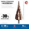 ЗУБР КОБАЛЬТ 4-39 мм, 14 ступеней, винтовая проточка, сверло ступенчатое, Профессионал (29674-4-39-14) фото 3 &mdash; Официальный партнер ЗУБР в России