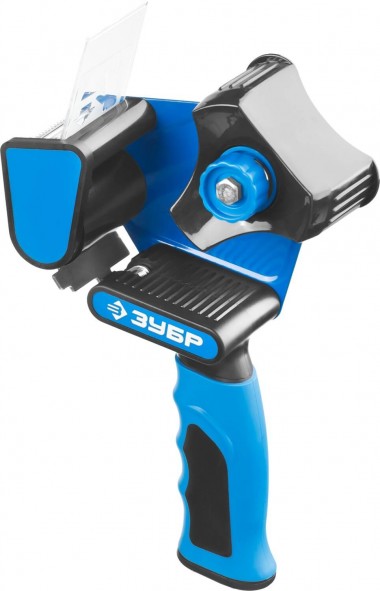 Диспенсер для клейких лент ЗУБР, двухкомпонентная рукоятка, до 50мм — Официальный партнер ЗУБР в России