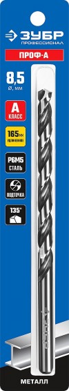 Сверло по металлу "Проф-А", сталь Р6М5, класс точности А1, ЗУБР серия «ПРОФЕССИОНАЛ» d=8,5мм x 165мм, 29624-8.5 фото 4 — Официальный партнер ЗУБР в России