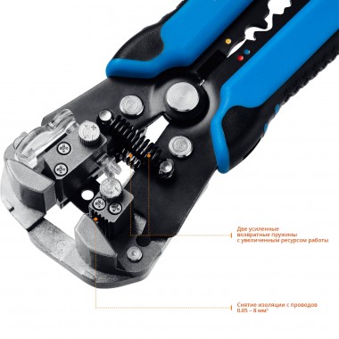 Стриппер автоматический многофункциональный &quot;&#039;ТТ-7&quot;, 0.05 - 8мм2, Профессионал, ЗУБР, 22669_z01 — Официальный партнер ЗУБР в России