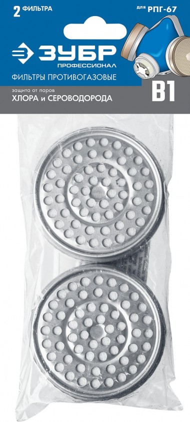 Профессиональный фильтр противогазовый ЗУБР для РПГ-67 К1, серии &quot;ПРОФЕССИОНАЛ&quot; 11143 — Официальный партнер ЗУБР в России
