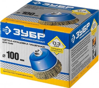 Щетка чашечная для УШМ ЗУБР &quot;ПРОФЕССИОНАЛ&quot;, стальная латунированная проволока 0,3мм, 100мм x М14, 3526-100_z02 — Официальный партнер ЗУБР в России