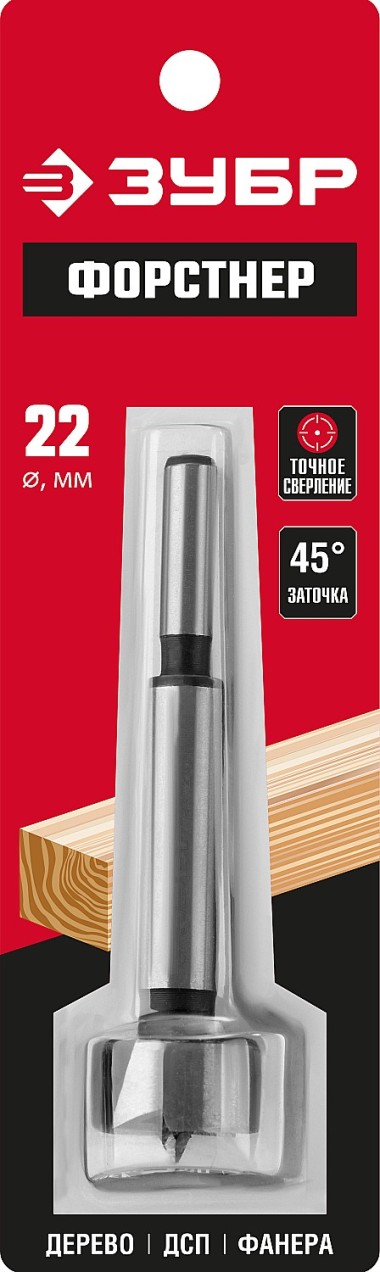 Cверло Форстнера по дереву ЗУБР d22 x 90мм, 2993-22_z01 — Официальный партнер ЗУБР в России