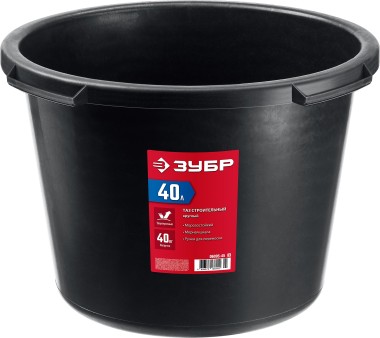 Таз строительный ЗУБР объём 40л, пластмассовый, круглый 50.5х30.5х34.5 см, max 40кг, 06095-45_z03 — Официальный партнер ЗУБР в России