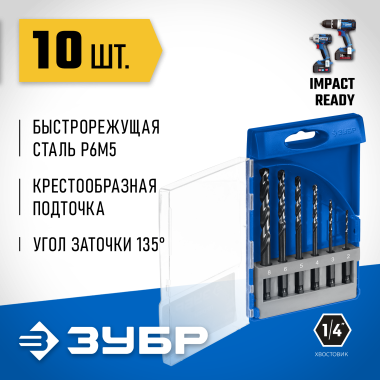 ЗУБР  НЕХ-1/4&quot;, 6 шт, набор сверл по металлу для винтовёртов и шуруповертов IMPACT READY (29623-H6_z02) — Официальный партнер ЗУБР в России