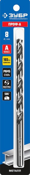 Сверло по металлу "Проф-А", сталь Р6М5, класс точности А1, ЗУБР серия «ПРОФЕССИОНАЛ» d=8мм x 165мм, 29624-8 фото 4 &mdash; Официальный партнер ЗУБР в России