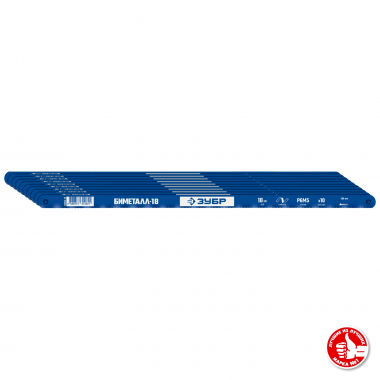 Полотно для ножовки по металлу 18 TPI, 300 мм, 10 шт., Биметалл-18 &quot;ПРОФЕССИОНАЛ&quot;  ЗУБР 15855-18-10_z01 — Официальный партнер ЗУБР в России