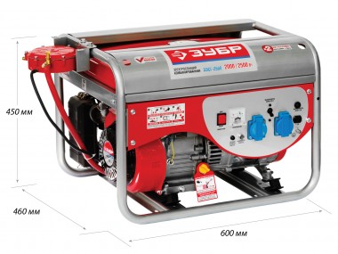 Генератор гибридный (бензин / газ), 2500 Вт, ЗУБР — Официальный партнер ЗУБР в России