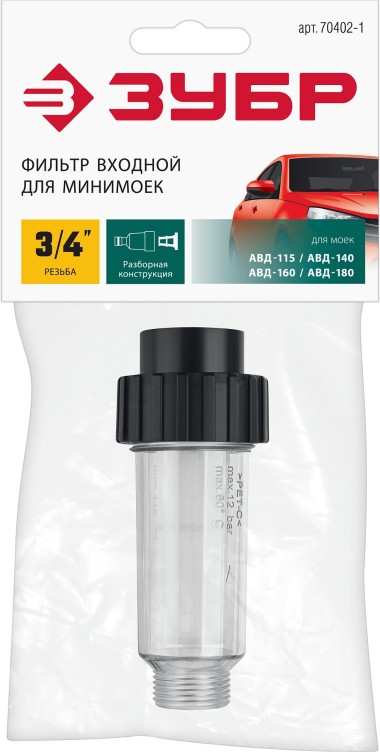 Фильтр входной для минимоек ЗУБР 70402-1 — Официальный партнер ЗУБР в России