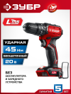 ЗУБР 20 В, 45 Н·м, без АКБ (LMS), бесщеточная ударная дрель-шуруповерт (ДБУ-45) фото 1 — Официальный партнер ЗУБР в России