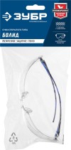 Защитные очки БОЛИД ЗУБР прозрачные, химическистойкие, 110485 фото 3 — Официальный партнер ЗУБР в России