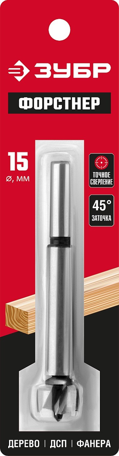 Cверло Форстнера по дереву ЗУБР d15 x 90мм, 2993-15_z01 — Официальный партнер ЗУБР в России