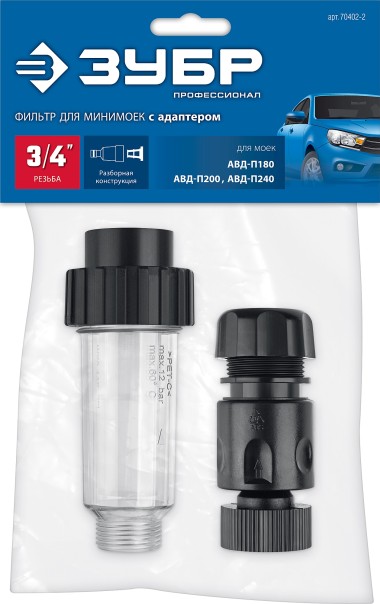 Универсальный фильтр для минимоек ЗУБР, адаптер 3/4?, Профессионал 70402-2 — Официальный партнер ЗУБР в России