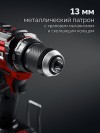 ЗУБР 20 В, 65 Н·м, 2 АКБ LMS (2 А·ч), бесщеточная дрель-шуруповерт, сумка (ДБ-65-22) фото 4 &mdash; Официальный партнер ЗУБР в России