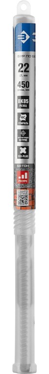 ЗУБР 22 x 450 мм, SDS-Plus, бур по бетону 29314-450-22_z01 Профессионал фото 4 &mdash; Официальный партнер ЗУБР в России