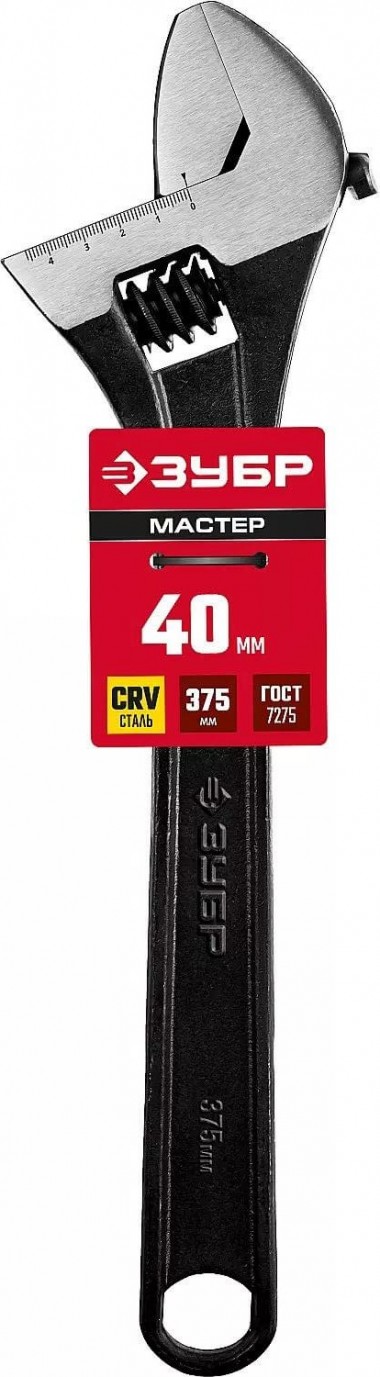 Ключ разводной МАСТЕР, 375 / 40 мм, ЗУБР 27251-37 — Официальный партнер ЗУБР в России
