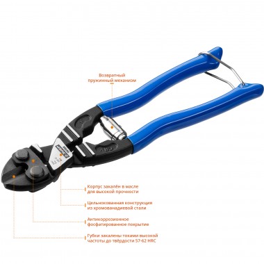 Болторез Титан компактный, Cr-V, max d=7 / HRC 40 d=2, 200 мм, ЗУБР &quot;ПРОФЕССИОНАЛ&quot;, 23312-20 — Официальный партнер ЗУБР в России