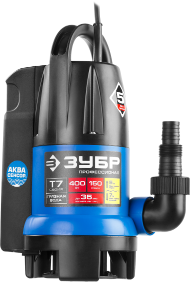 ЗУБР АкваСенсор 400 Вт, дренажный насос для грязной воды, Профессионал (НПГ-Т7-400) — Официальный партнер ЗУБР в России