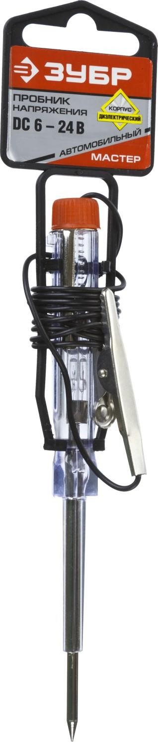 Пробник ЗУБР &quot;МАСТЕР&quot; для автопроводки, пластик. клипса, на подвеске, провод 86см, 6-24В, 140мм — Официальный партнер ЗУБР в России