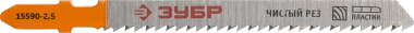 Полотна ЗУБР &quot;ПРОФЕССИОНАЛ&quot;, T101B, для эл/лобзика, Cr-V, по дереву, T-хвост., шаг 2,5мм, 75мм, 2шт, 15590-2.5_z02 — Официальный партнер ЗУБР в России