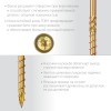 Конструкционные саморезы КС-Т 180 х 6.0 мм, 100 шт., желтый цинк, ЗУБР 30051-60-180 фото 4 — Официальный партнер ЗУБР в России