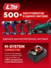 ЗУБР 20 В, 65 Н·м, 1 АКБ LMS (2 А·ч), бесщеточная ударная дрель-шуруповерт (ДБУ-65-21) фото 15 &mdash; Официальный партнер ЗУБР в России