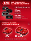 ЗУБР 20 В, 65 Н·м, 1 АКБ LMS (2 А·ч), бесщеточная ударная дрель-шуруповерт (ДБУ-65-21) фото 18 &mdash; Официальный партнер ЗУБР в России