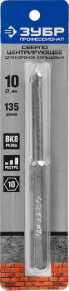 ЗУБР для кольцевых коронок (33350-xx), сверло центрирующее пикообразное 33357_z01 Профессионал фото 2 &mdash; Официальный партнер ЗУБР в России
