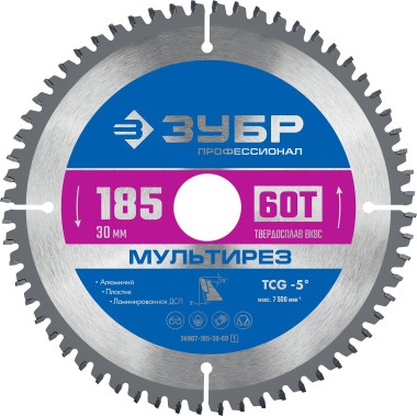ЗУБР Мультирез 185 x 30мм 60Т, диск пильный по алюминию (36907-185-30-60_z01) &mdash; Официальный партнер ЗУБР в России