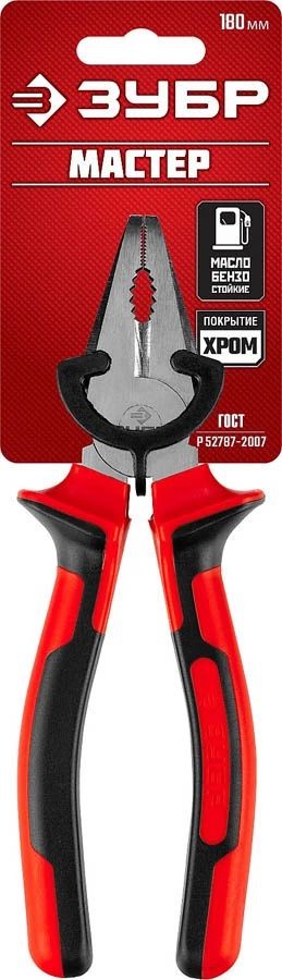 Плоскогубцы комбинированные ЗУБР, 180мм 22024-1-18_z01 — Официальный партнер ЗУБР в России