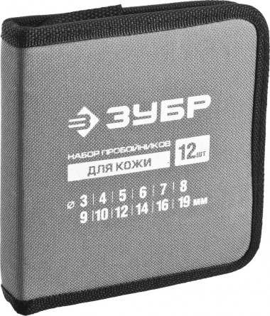 Набор ЗУБР &quot;МАСТЕР&quot;: Пробойники для кожи, 3-19мм, 12шт — Официальный партнер ЗУБР в России