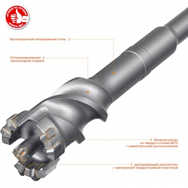 Бур ЗУБР по бетону проломной, &quot;SDS-max&quot;, 45x1000мм, Профессионал, 29330-45-1000 — Официальный партнер ЗУБР в России