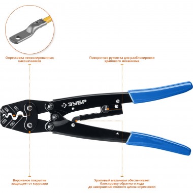 ПКУ-16 пресс-клещи усиленные для медных наконечников и гильз  1,5 - 16 мм.кв, ЗУБР Профессионал 45458 — Официальный партнер ЗУБР в России