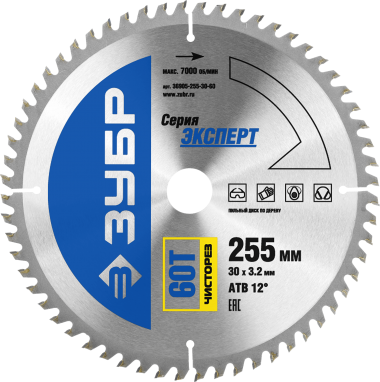 Диск пильный &quot;Чистый рез&quot; по дереву, усиленный, 255х30мм, 60Т, ЗУБР — Официальный партнер ЗУБР в России