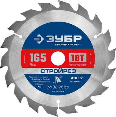Пильный диск ЗУБР «ПРОФЕССИОНАЛ» по древесине с гвоздями 36931-165-20-18 — Официальный партнер ЗУБР в России