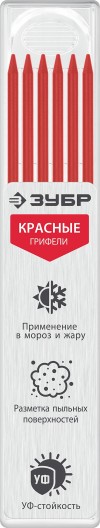 ЗУБР красные, d 2,8 мм, HB, 6 шт грифели для автоматического карандаша (06313-3) фото 2 &mdash; Официальный партнер ЗУБР в России
