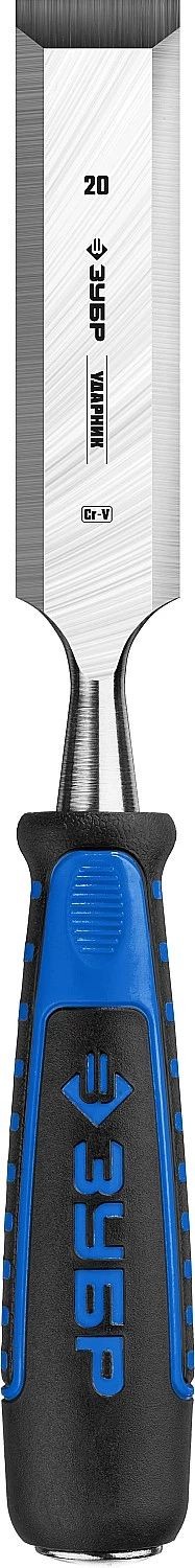 Стамеска-долото с ударопрочной двухкомпонентной ручкой и стальным затыльником для ударных работ, 20мм, ЗУБР 18097-20_z01 — Официальный партнер ЗУБР в России