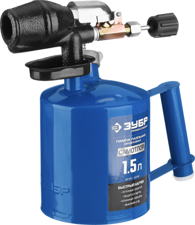 ЗУБР &quot;ПРОФЕССИОНАЛ&quot;. Лампа паяльная САМОТЛОР, с чугунным эжектором, 1,5л 40650-1.5_z02 — Официальный партнер ЗУБР в России