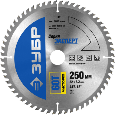Диск пильный &quot;Чистый рез&quot; по дереву, усиленный, 250х32мм, 60Т, ЗУБР — Официальный партнер ЗУБР в России