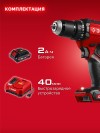 ЗУБР 20 В, 65 Н·м, 1 АКБ LMS (2 А·ч), бесщеточная дрель-шуруповерт (ДБ-65-21) фото 12 — Официальный партнер ЗУБР в России