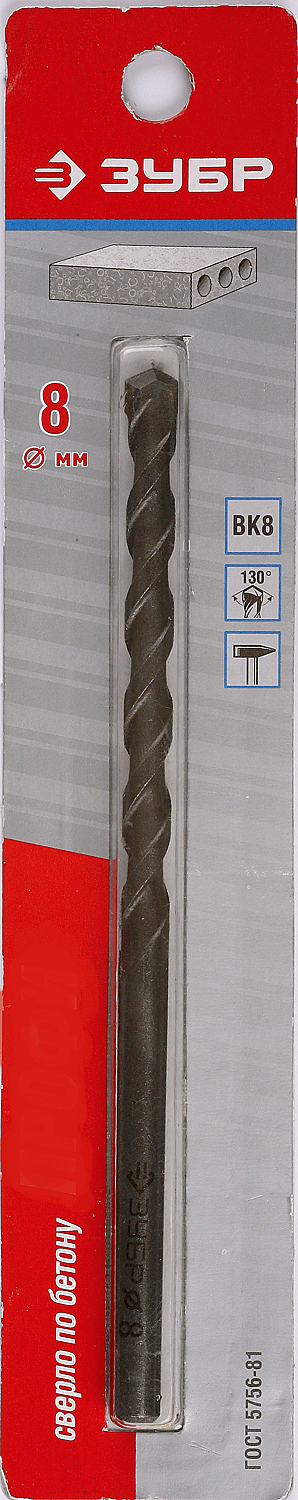 Сверло ЗУБР &quot;МАСТЕР&quot; по бетону ударное, 8х150мм — Официальный партнер ЗУБР в России