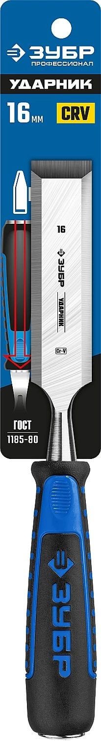 Стамеска-долото с ударопрочной двухкомпонентной ручкой и стальным затыльником для ударных работ, 16мм, ЗУБР 18097-16_z01 — Официальный партнер ЗУБР в России